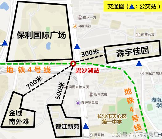 长沙保利国际广场最好的楼盘,长沙保利国际广场地铁