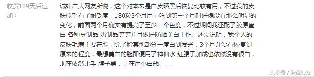 景甜大牌化妆品,景甜pola精华