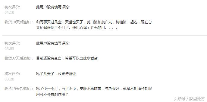 日本pola是什么牌子,景甜大牌化妆品