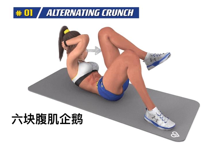 8分钟腹肌训练方法,8分钟高级腹肌训练