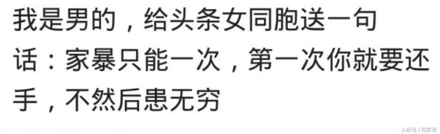 如果老公打你一巴掌你会怎么做,如果老公打了你你会告诉娘家人吗