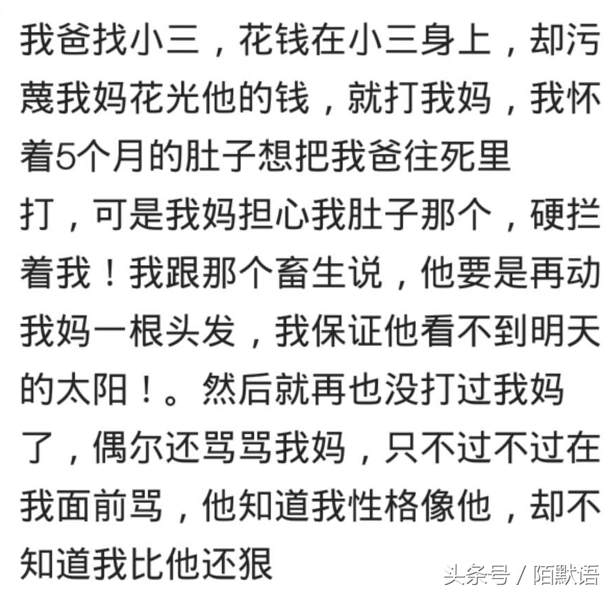 如果老公打你一巴掌你会怎么做,如果老公打了你你会告诉娘家人吗