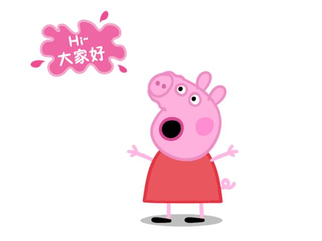 小猪佩奇第一次跳高,小猪佩奇进了妙妙屋