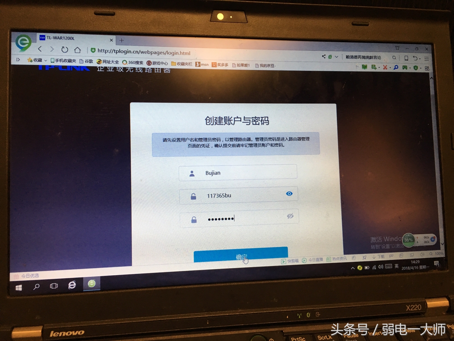 家用wifi全覆盖无缝漫游解决方案,实现家庭无线wifi的漫游功能
