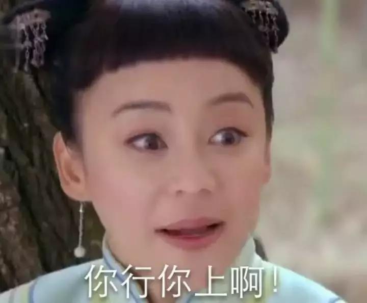 美少女倒追雷佳音,雷佳音和白富美后续