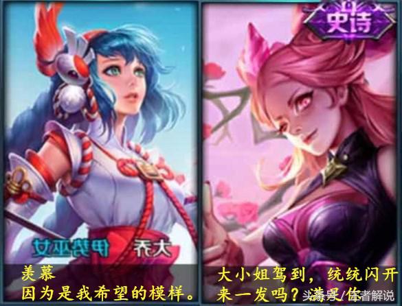 王者荣耀大乔恶心组合台词,王者荣耀人物互怼台词大乔