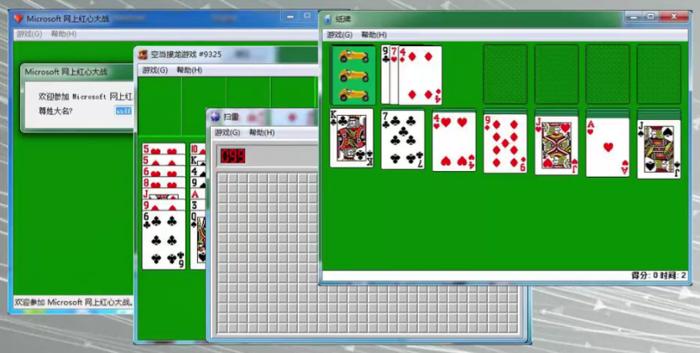 windows自带的小游戏在哪里,电脑基本都自带的小游戏