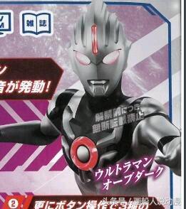 2018年新奥特曼最终情报，泰罗喜得双胞胎？欧布可能会黑化？