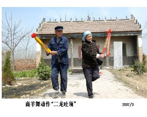 菏泽方言土话大全,山东菏泽话方言