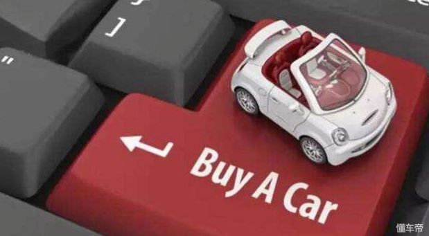 汽车为什么难造,汽车电商行业的现状与前景