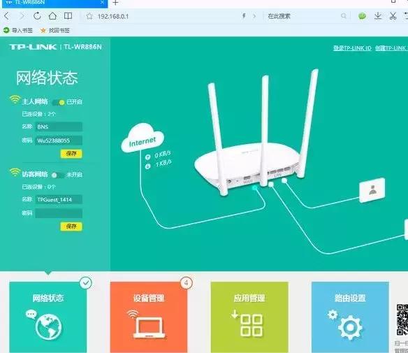 实用贴|如何隐藏自家WIFI，防止别人破解蹭网！