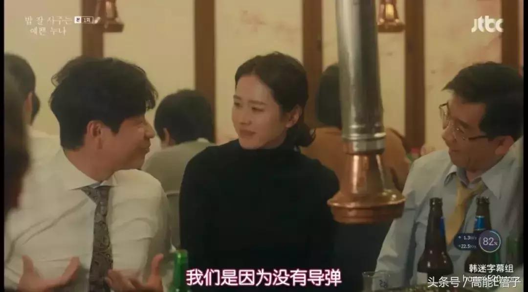 这部豆瓣9分灵感来源于宋仲基和宋慧乔恋情的韩剧，要了解下吗？