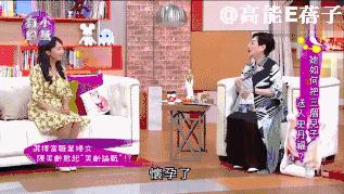 陈美龄曾上过日本综艺节目,陈美玲教育演讲视频