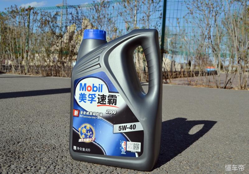 美孚速霸2000抗磨倍护全合成,美孚速霸2000是真的全合成吗