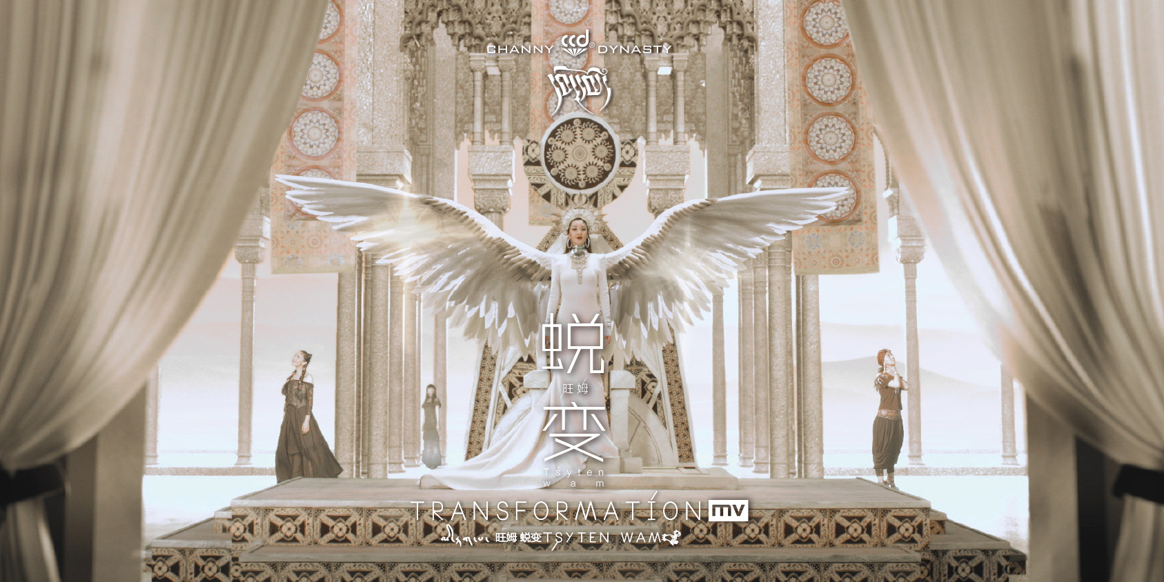 旺姆mv高清完整版,旺姆mv