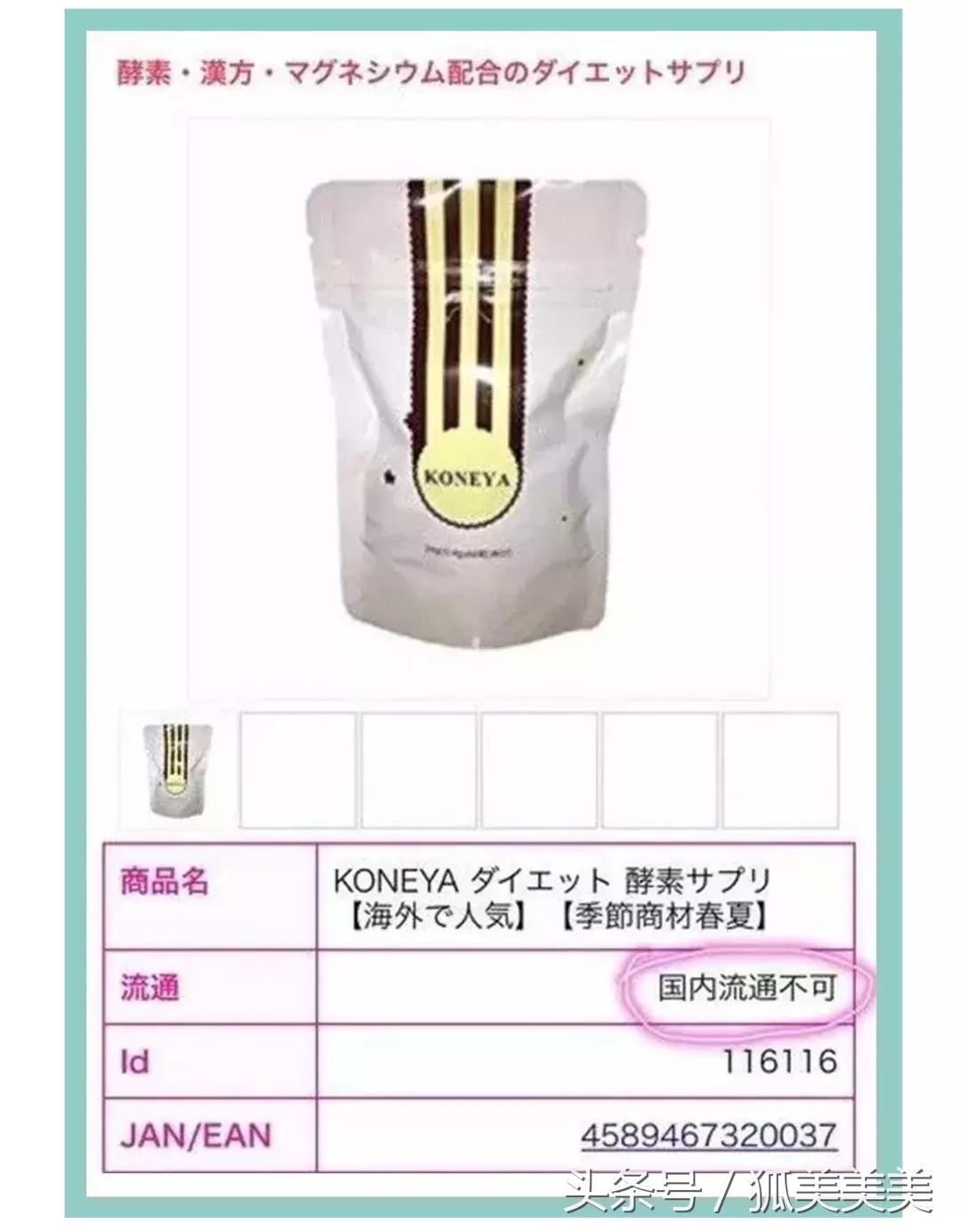 扒一扒最近网红卖的化妆品,这六种化妆品千万别碰