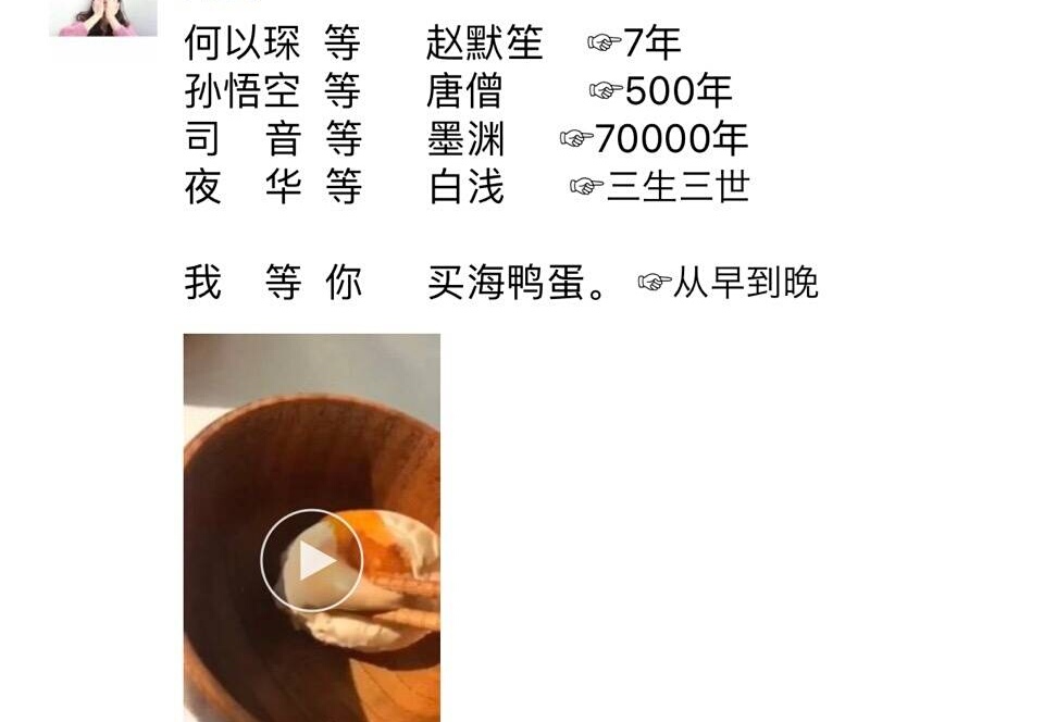 微商第一条朋友圈走心文案,微商经典文案100例