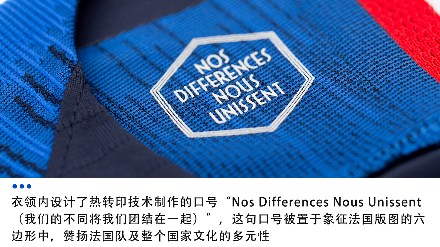 每届国际大赛不买这款球衣都会后悔！