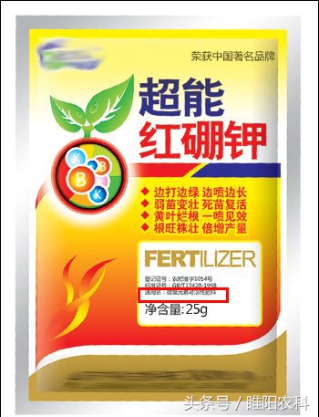 叶面肥怎么鉴别真假,叶面肥最好是哪种