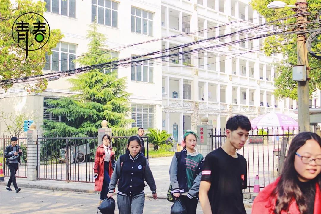 魅力校园南大附中,南大附中南师附中