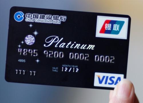 五大银行的信用卡哪家最好,五大银行的信用卡哪家最好用