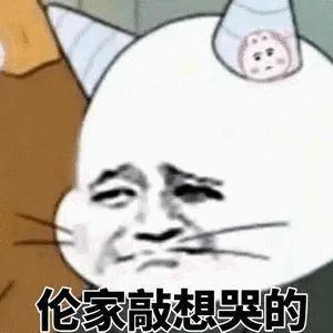 幽默段子：满妩媚的老板娘，极力推荐我试一下丁字裤