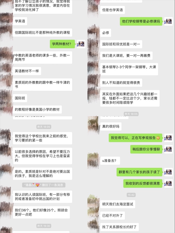 武汉海淀外国语学校小学,武汉海淀外国语小学对口什么中学