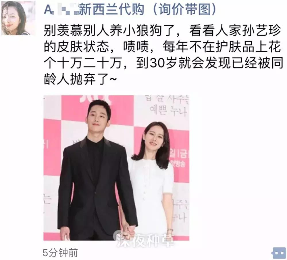 现在的代购靠谱吗,现在的代购能让人放心吗