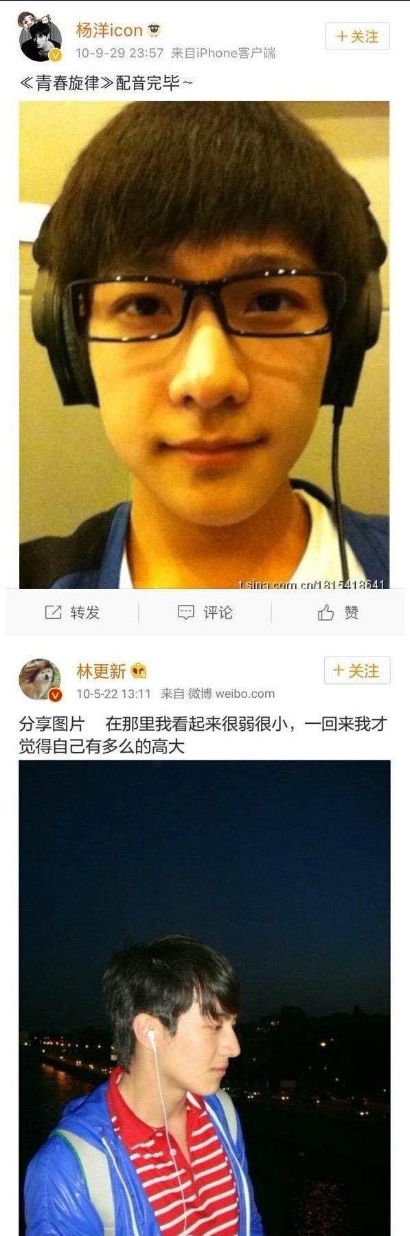 鹿晗张艺兴李易峰的照片,李易峰鹿晗张艺兴