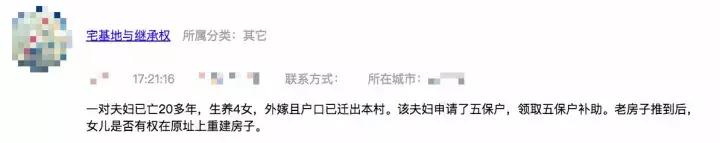 今日说法骗婚案件,今日说法2018骗婚案件