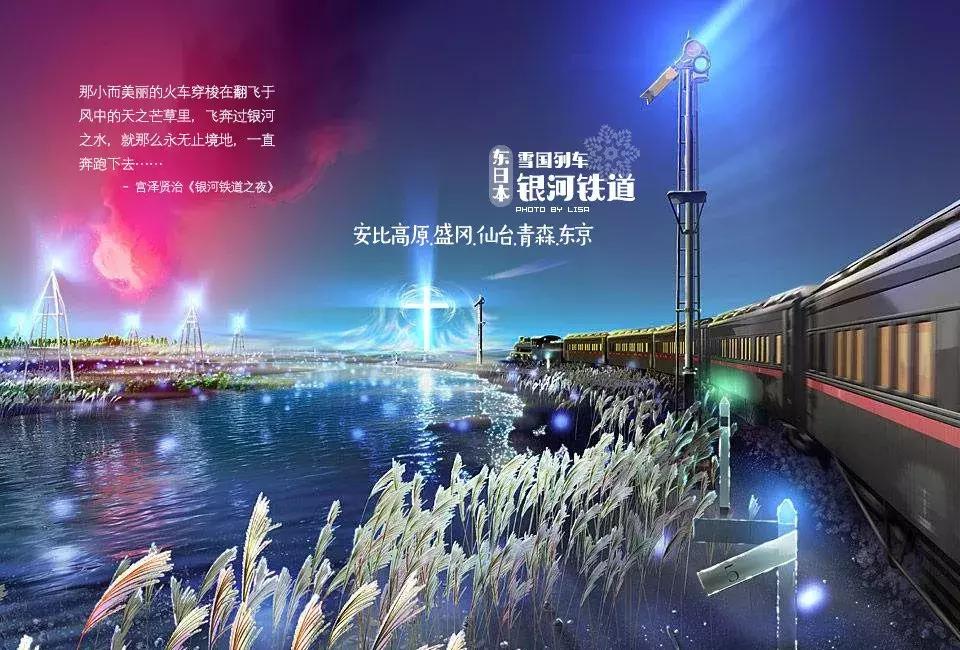 日本雪国滑雪,中国去日本旅游滑雪