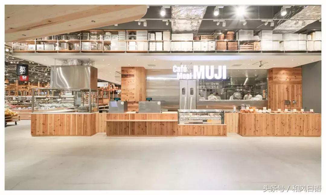muji最大的菜市场,全球最大的muji店