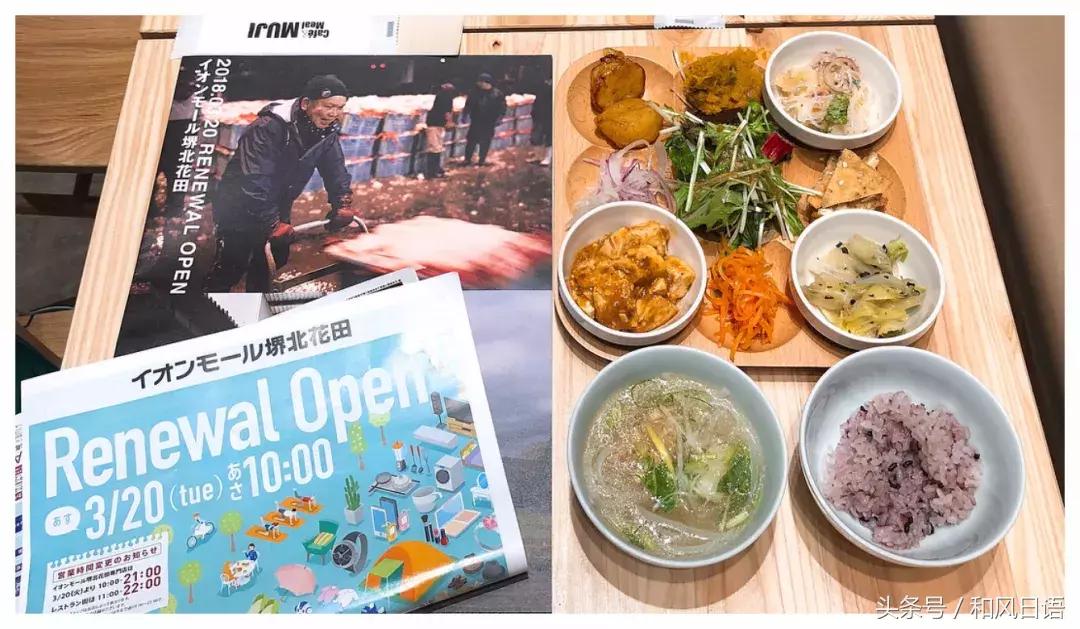 muji最大的菜市场,全球最大的muji店