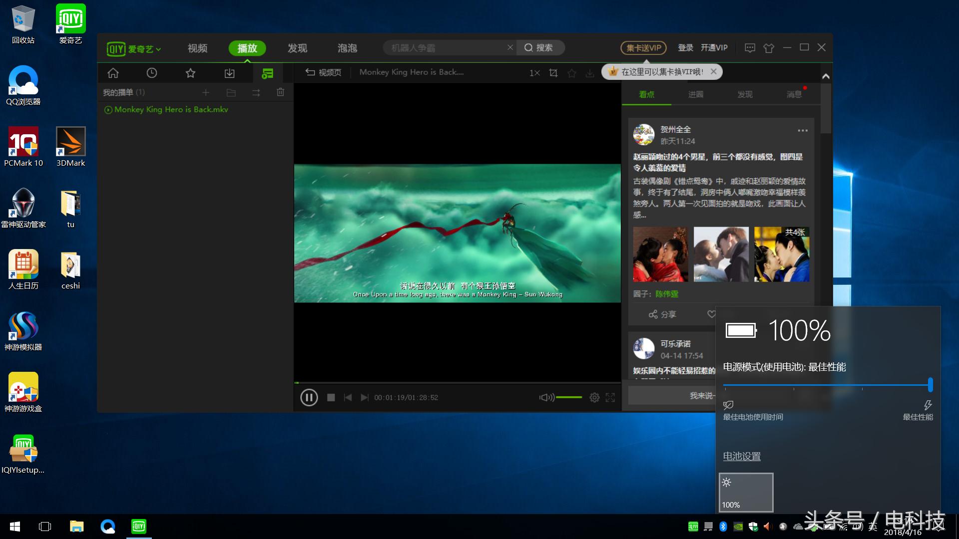 雷神911黑幽灵电竞版声音小,雷神911黑幽灵pro缺点