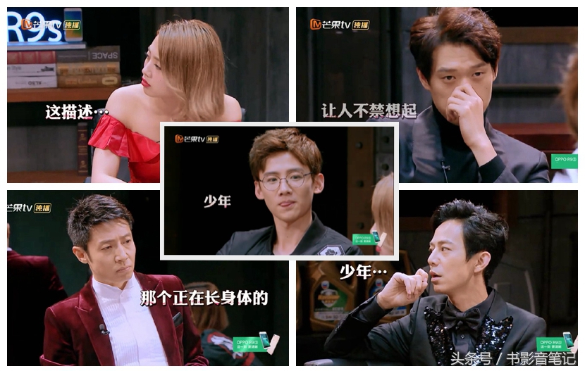 明星大侦探第二季白敬亭注孤生,明星大侦探二白敬亭在第几期