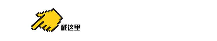 我不做人啦原版视频,我不做人啦语音