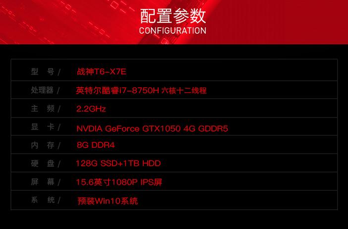 只注重cpu的主机配置推荐,只注重cpu和内存好的笔记本