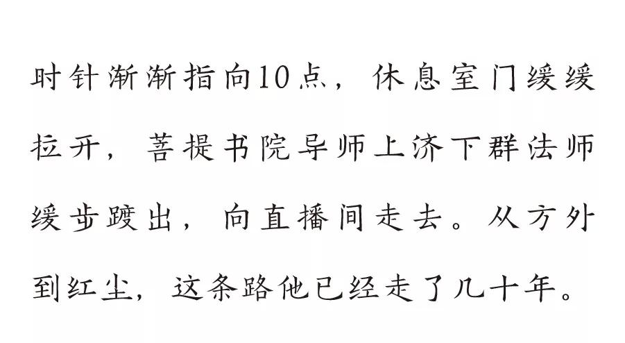佛学传统文化直播,直播佛学经典视频