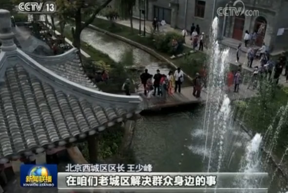 中南海红墙旁西长安街街道咋保洁：15分钟一巡回能席地而坐快看