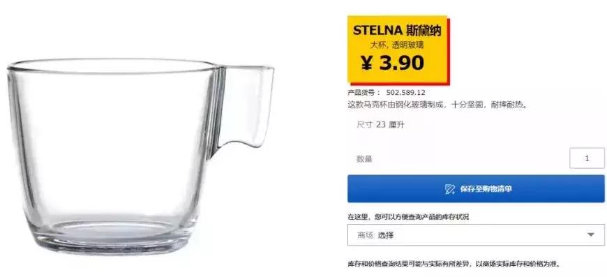 宜家水杯爆炸赔偿多少钱,宜家水杯自爆案最终结果