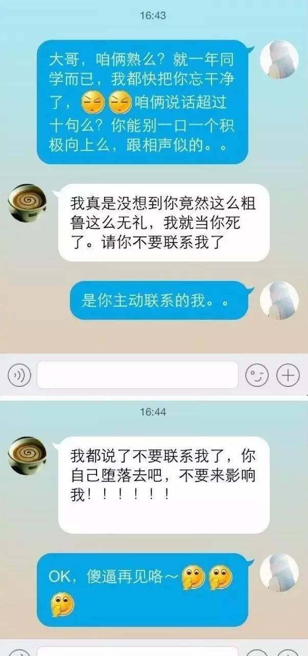 他让我牵一头法国奶牛回去，代购们聊天记录曝光。