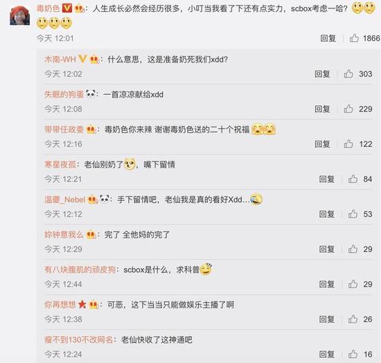 毒奶色奶死Xdd刚爆丑闻又被锤开挂?VAC封禁认识一下