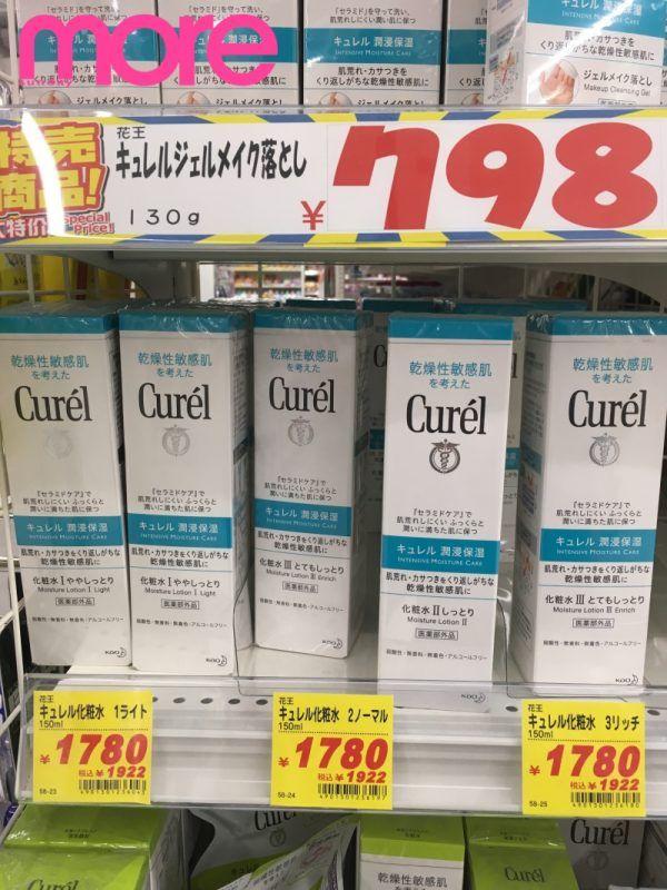 回购率最高的国货化妆品,十大回购必买产品