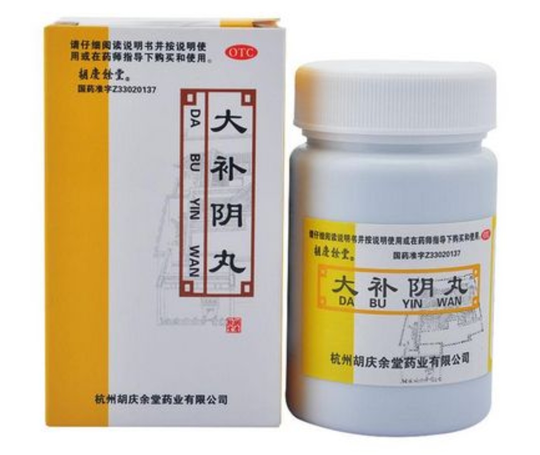 能补肾阳也能补肾阴的中药有哪些,补肾阴药食同源的中药