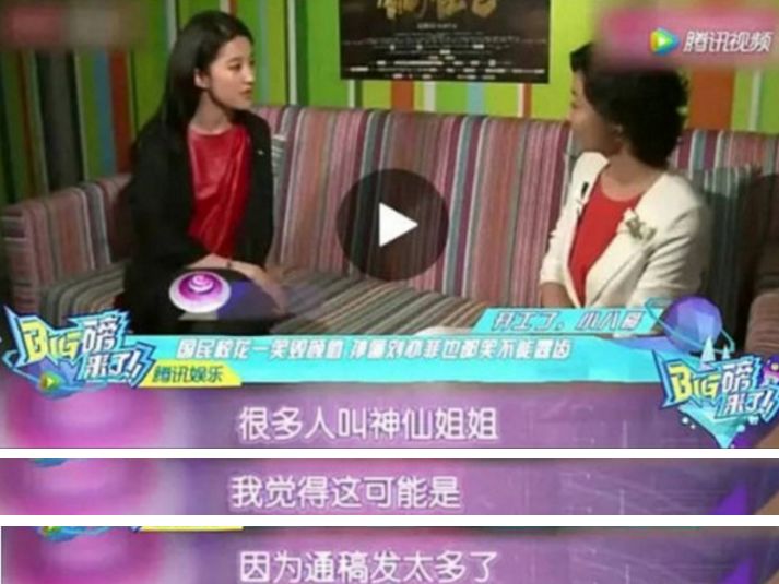 耿直明星语录太真实了,明星超耿直采访