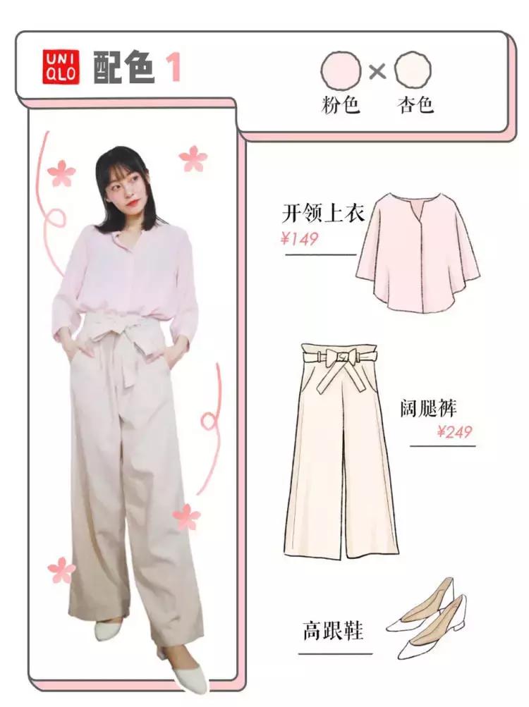 矮个子小短腿穿衣服怎么搭长靴,小个子腿短怎么穿裤子才好看