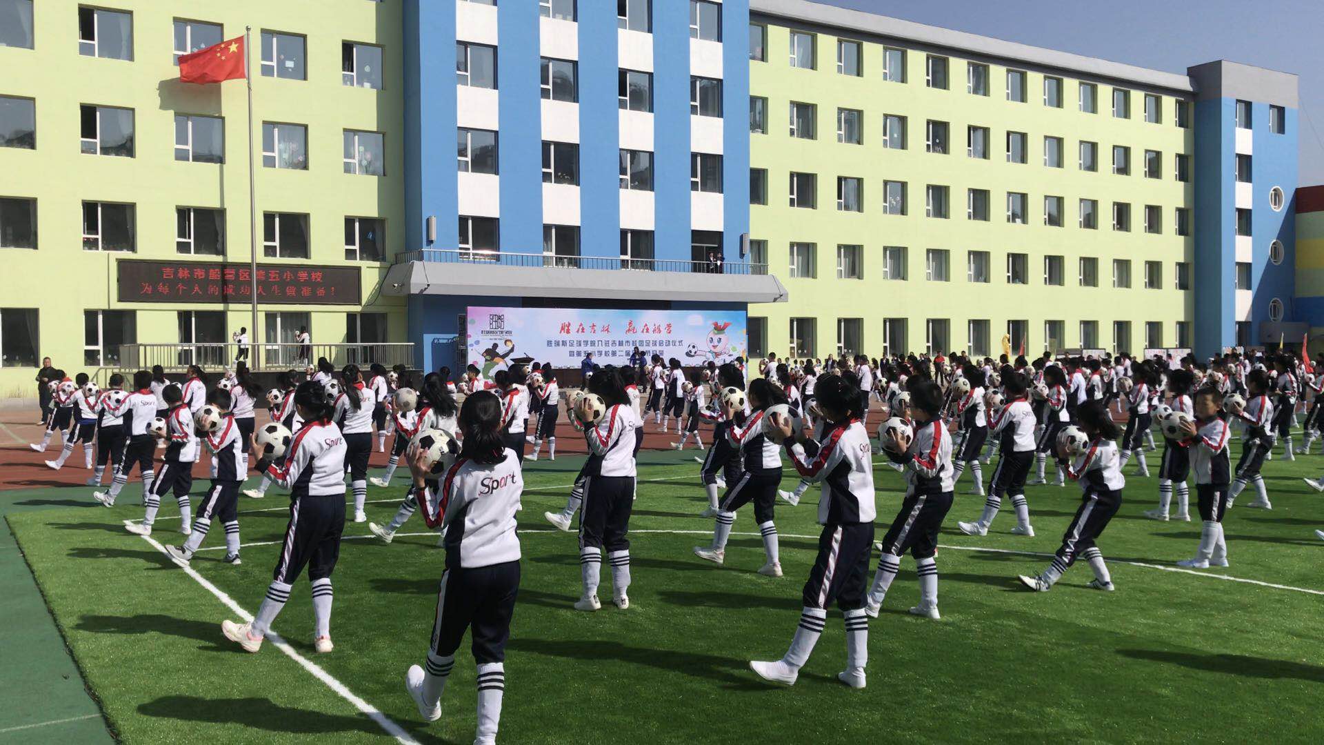 胜瑞斯足球俱乐部队和精英队,胜瑞斯足球学院亮马桥