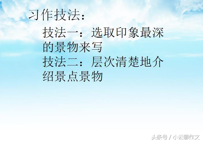 三年级夸家乡作文,小学作文夸家乡