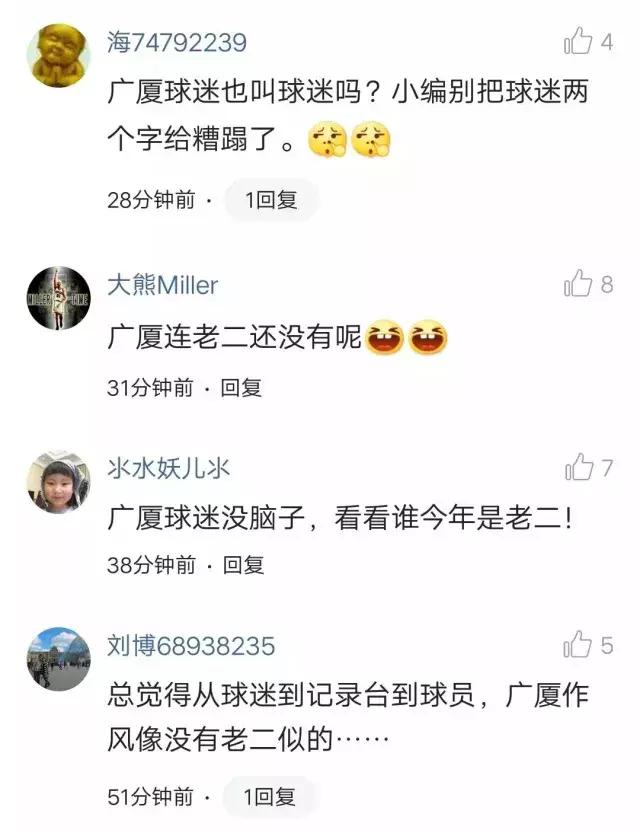 沈阳奥体中心辽篮,沈阳奥体辽篮