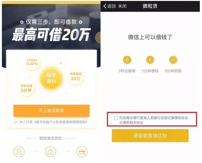 京东白条和花呗影响买房贷款吗,京东白条花呗逾期会不会影响买房